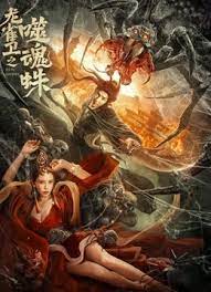 吴梦梦在线播放