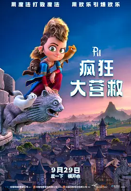 英瓷