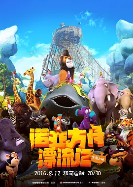 老外猛男h文小说
