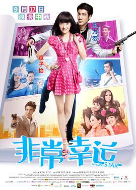 生活在动情的男女中