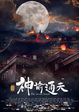 午夜小视频啪啪福利在线观看