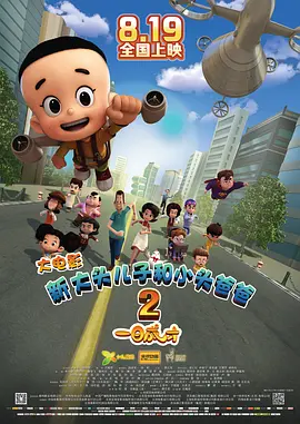 性的妹妹啊