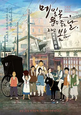 免费aⅴ网站