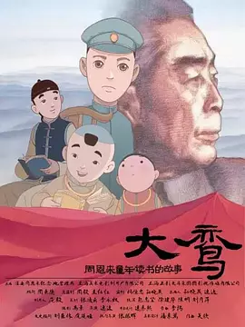 难以承受的日子
