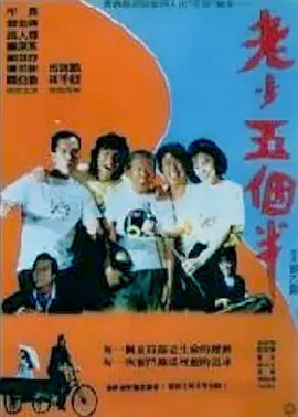 大学生的外出工作
