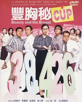 丁香六月情