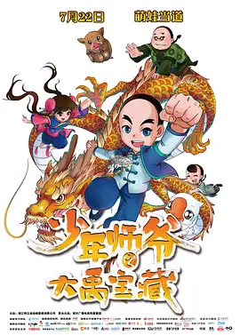 穴的诱惑
