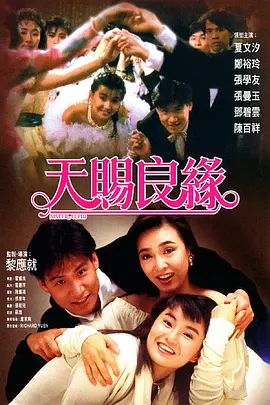 五月天婷婷丁香