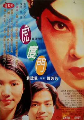 国产伦乱