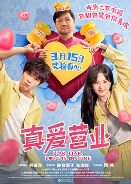 综合在线观看色