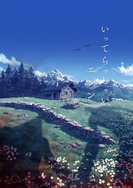 色情世界性电话