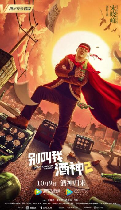 颜色故事