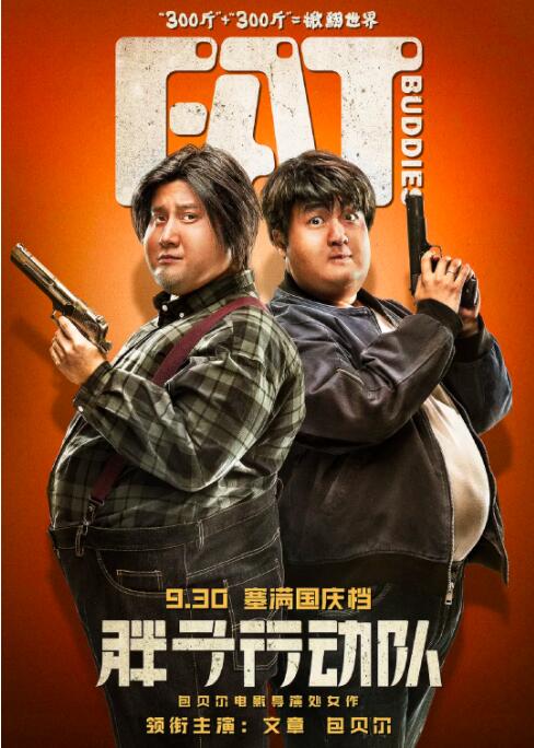 男裸体露j·直播