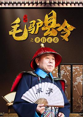 善意的妈妈