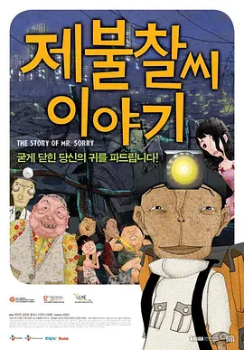向往的生活 第七季
