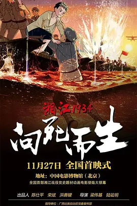 秋霞高清