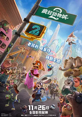 欧美日韩高清在线观看一区二区