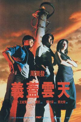 国产精品高清在线观看93