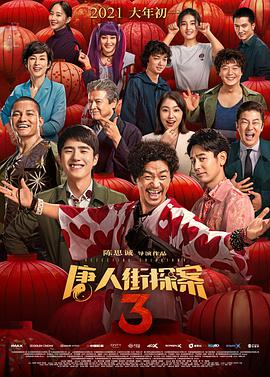 《婶的肥田》原文及翻译阅读