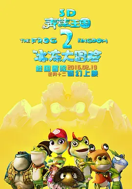 撩妹达人2
