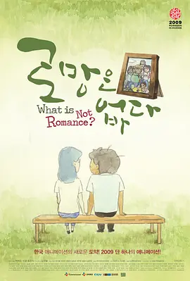 性都都花花世界