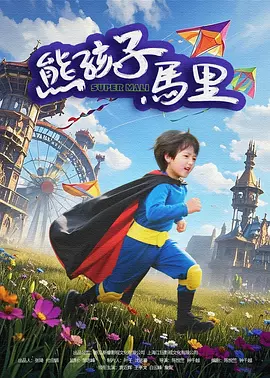 校园h
