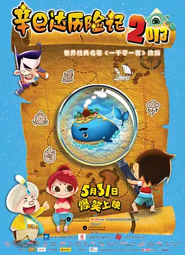 午夜免费毛片