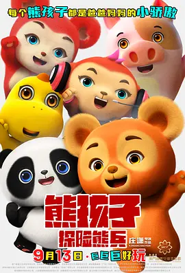 国产一国产一级新婚之夜