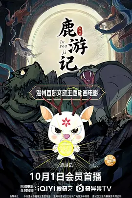 99久久国产综合精品2020
