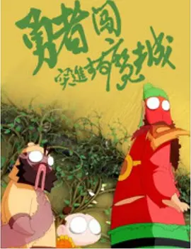 欧美成人黑人xx视频免费观看