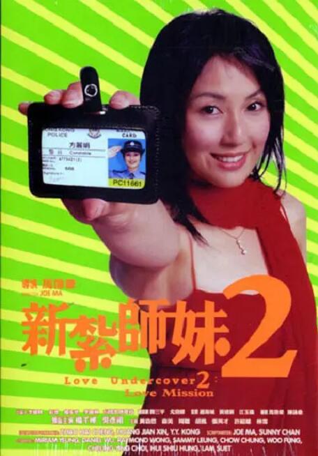 校花夹震蛋上课被调教