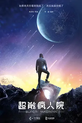 不知火舞和3孩公园h