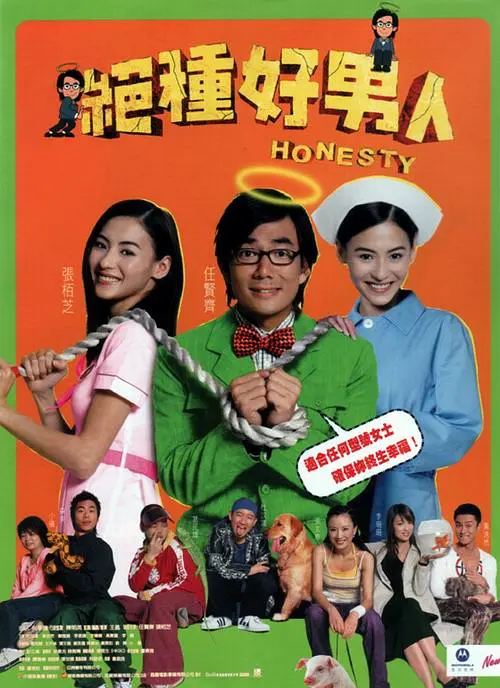 校园评论会
