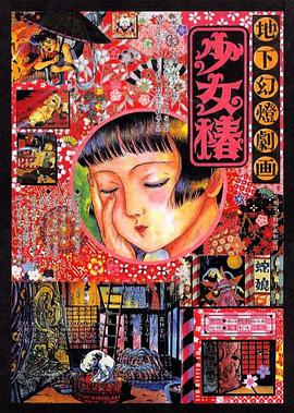 妈妈的朋友5在哪可以去看