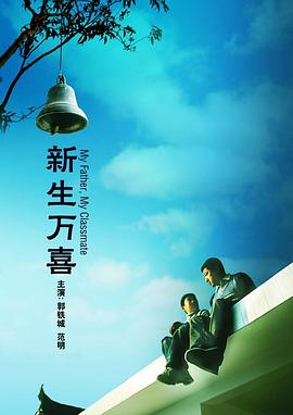 小马拉大车番号