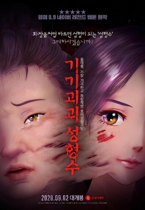 少女免费视频