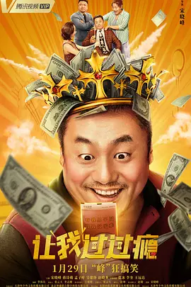 聚会的目的3