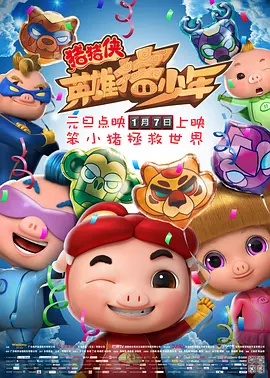 精品国产a