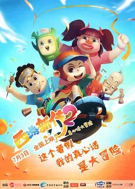 马红俊的浮神传承银雪28