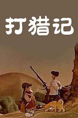 咖啡色丝袜淋浴