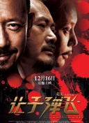 a国产成人免费视频
