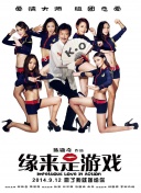 含羞草传媒在线观看