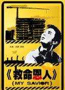 妈妈真空暴露调教