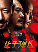 欧美亚洲国产日韩电影在线