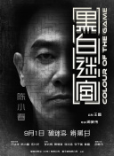 国产mcu精品91