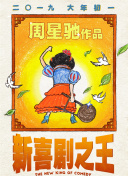 丝袜诱惑一区二区
