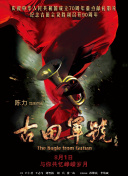 亚洲欧洲影视