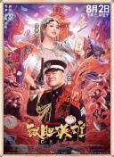 国产v综合v亚洲欧美冫