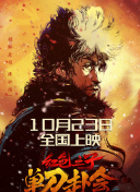 把教授玩坏了