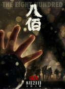 五月婷婷丁香网